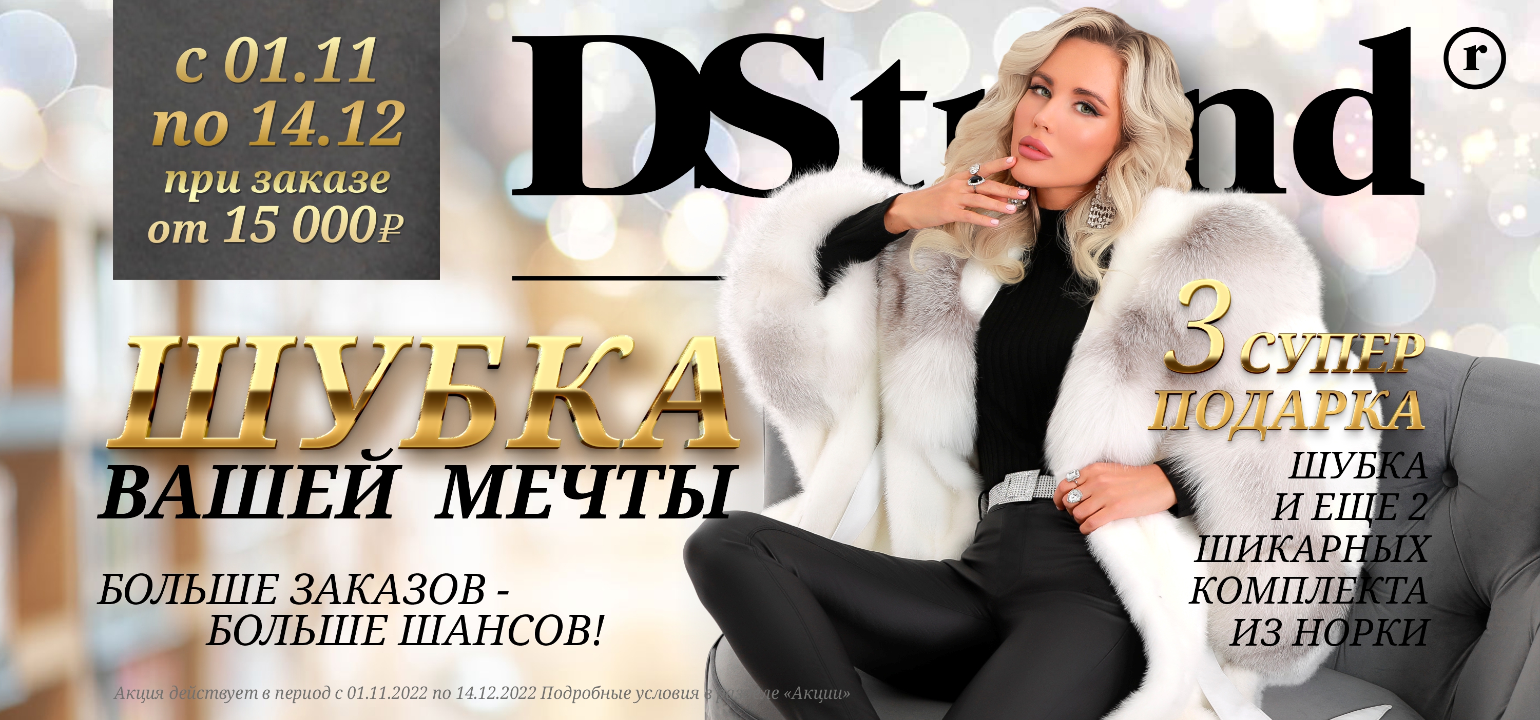 Победители розыгрыша 