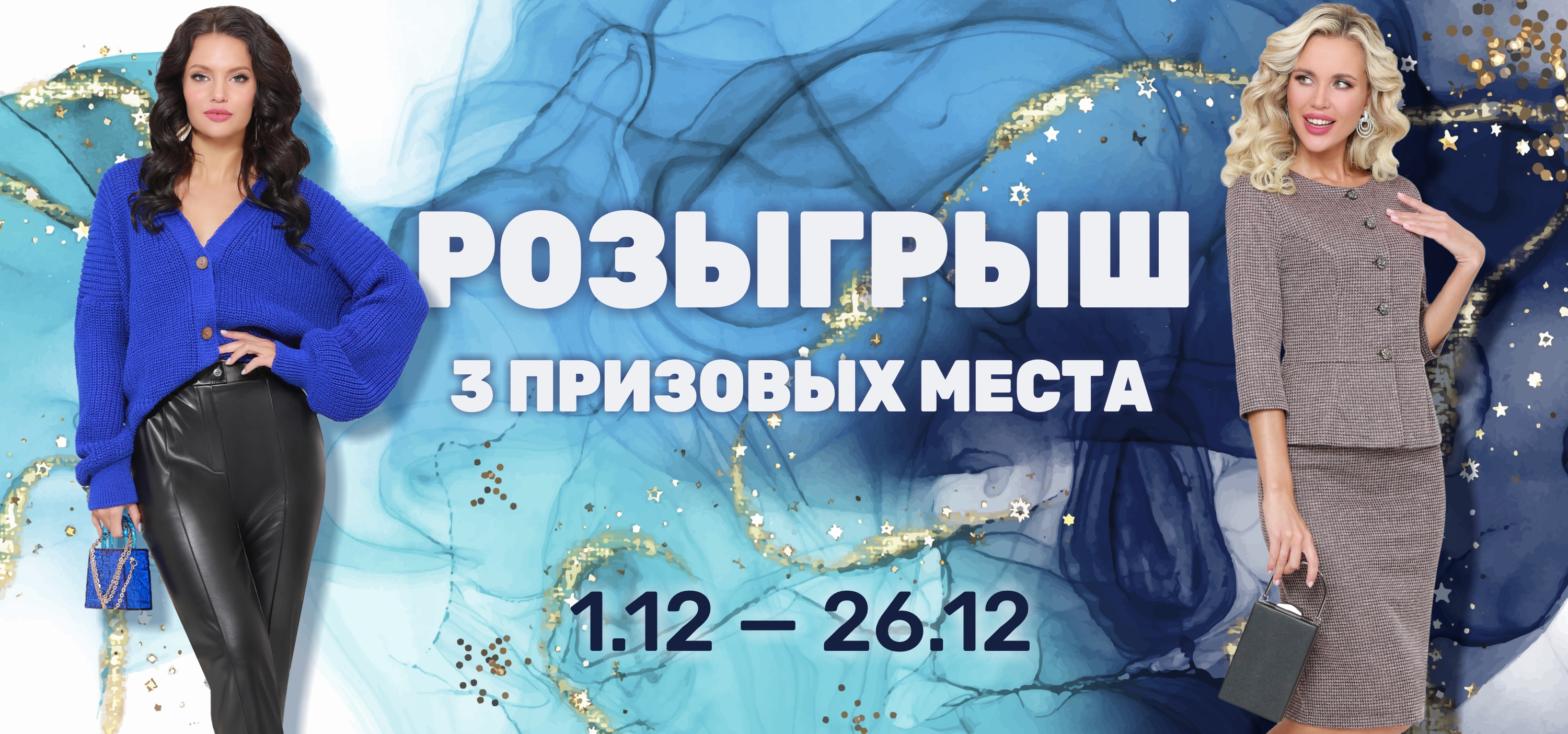 3 образа в подарок