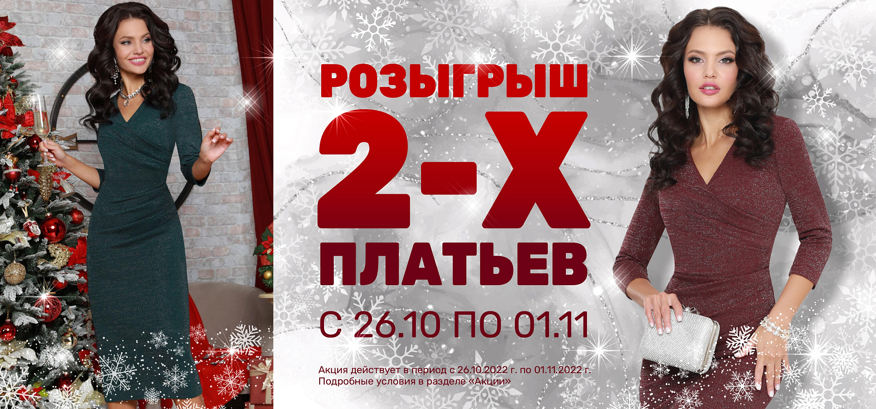 Стильно и очаровательно Стильно и очаровательно