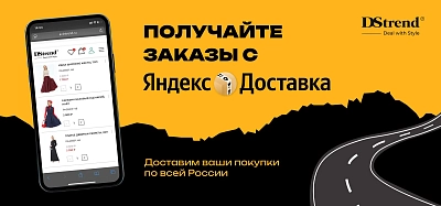 Ваши покупки приедут Яндекс Доставкой!