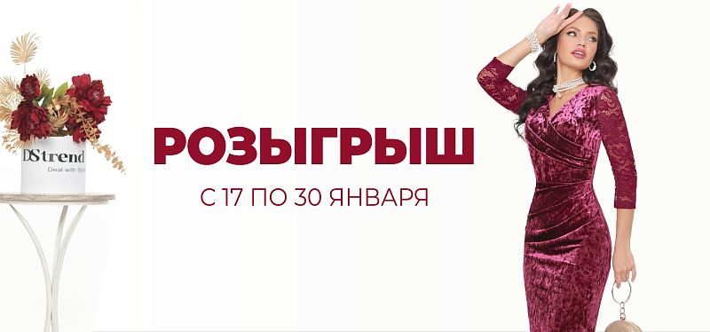 Роскошное платье для леди Роскошное платье для леди