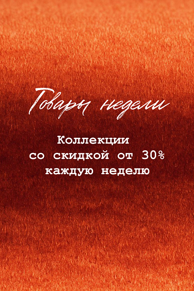 Теперь вторник — повод для шопинга